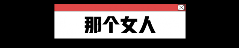 ���𾸲���Ц,���ڸ�ʲô?w5.jpg
